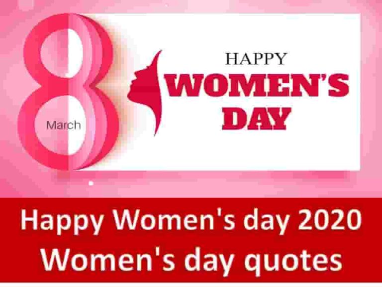 Happy Women’s day 2022 || Women’s day quotes