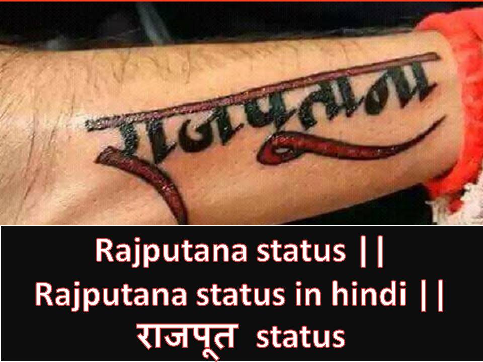 Rajputana status