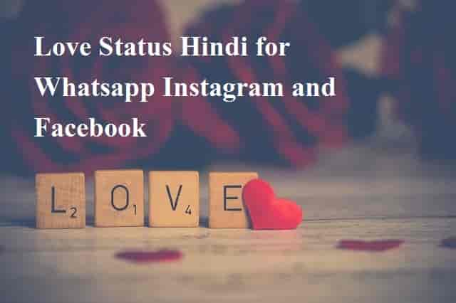 Love Status Hindi for Whatsapp Instagram and Facebook