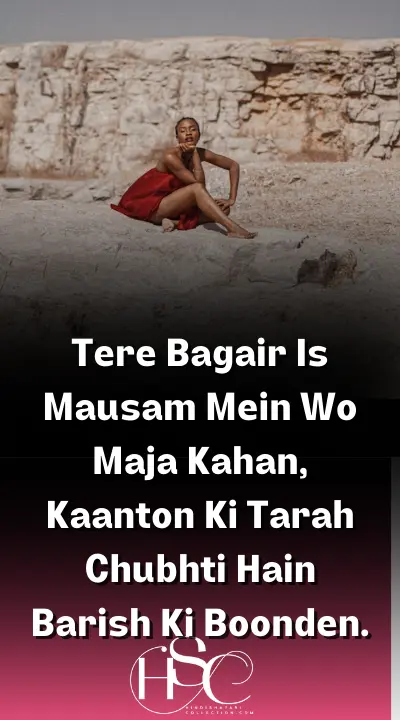 Tere Bagair Is Mausam Mein Wo Maja Kahan - Alone Shayari in English