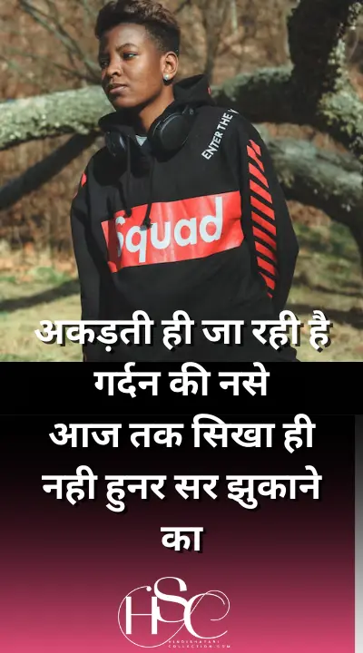 aakdti hi ja rhi hai - Instagram status in Hindi for Girl