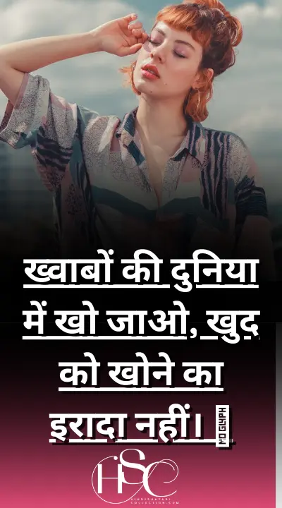khavabo ki duniya me - Instagram status in Hindi for Girl