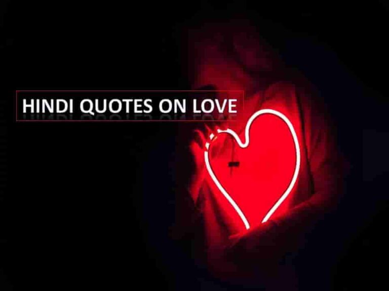 Hindi Quotes on Love