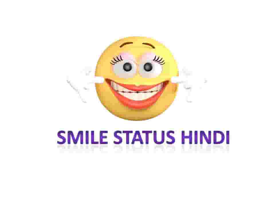 Smile Status Hindi
