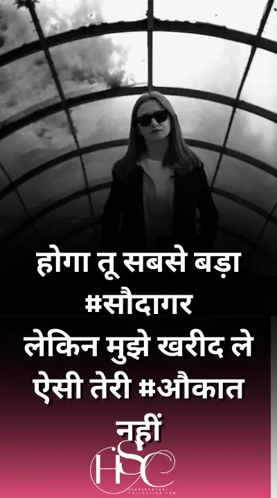 huna tu sabse bad - Girls Attitude Status in Hindi